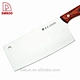 kitchen knife - DAKOO