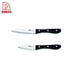stainless steel knife set - DAKOO