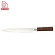 8 Inch Carving Knife - DAKOO