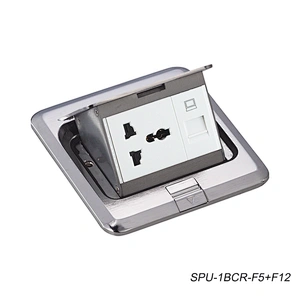Sinoamigo SPU-1BCR Floor Box