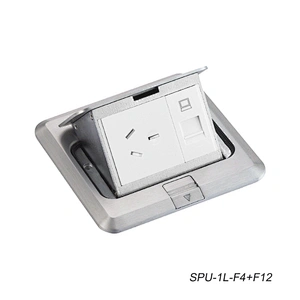 Sinoamigo  SPU-1L  Floor Box