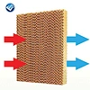 poultry cooling pad