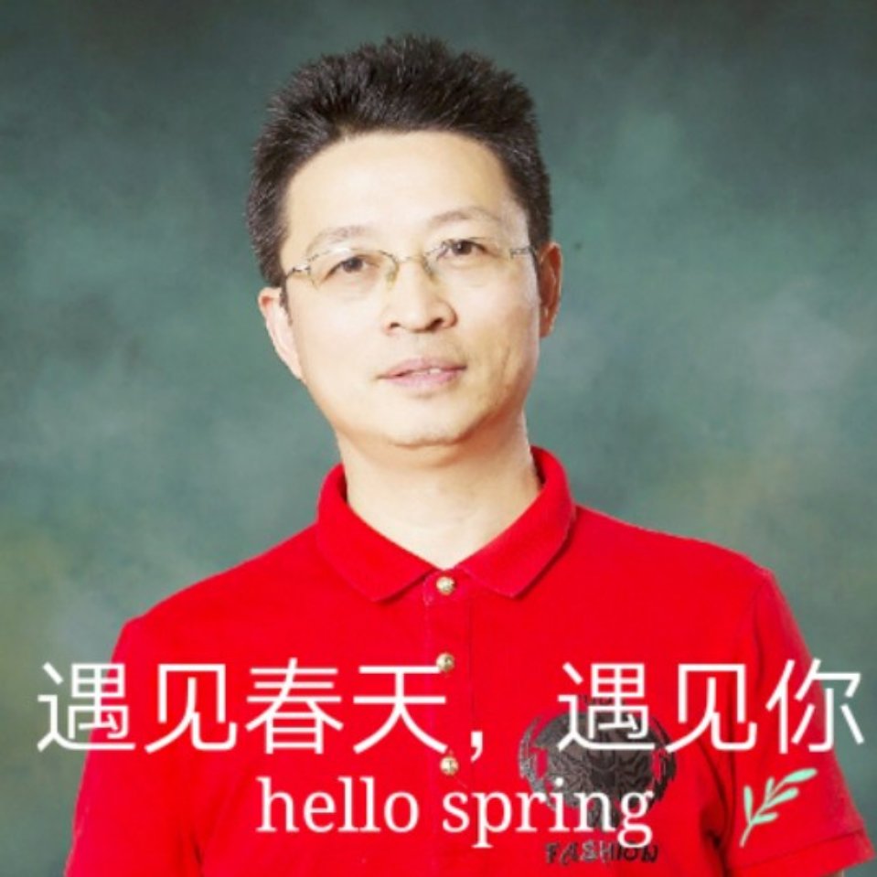 William Shen