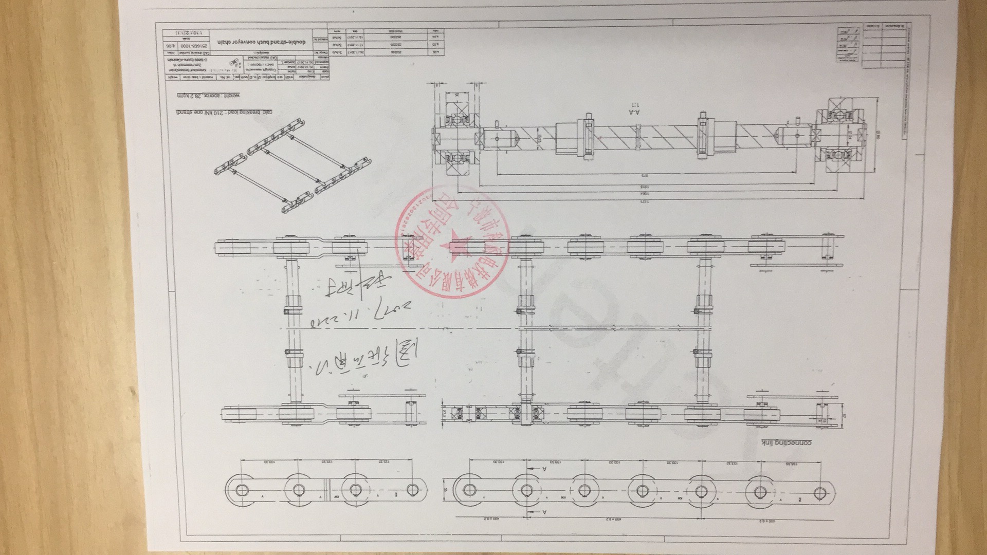 Step Chain Assembly