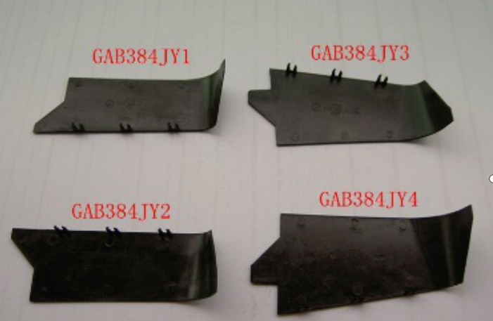 Handrail Exit-Inlet Guard