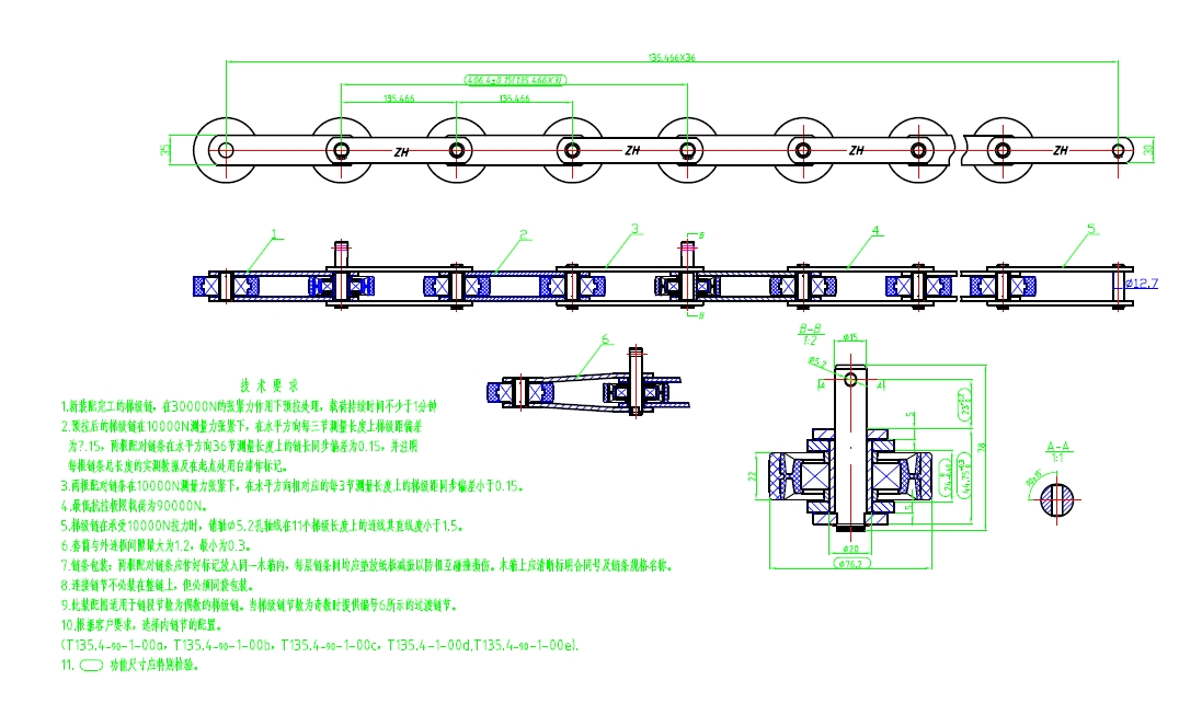 Step Chain Assembly