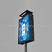 outdoor standing light