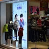 Fabric Light Box