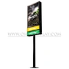  Standing Light Box Solar
