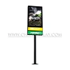  Standing Light Box Solar