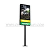Outdoor Street Light box