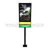 Outdoor Street Light box