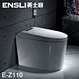 intelligent toilet ce