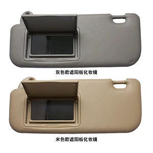 RF Welding Equipment for Sun Visors, Sun Block, Sun Shade