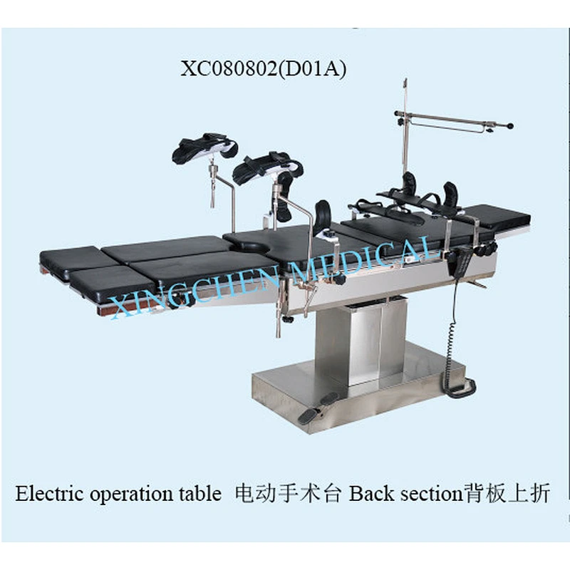 XC0808 Electric operation table