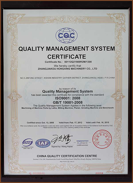 Quality management system certificate