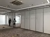 movable partition