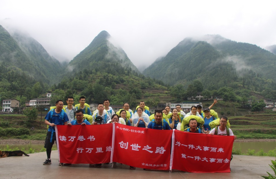 Senderismo de Qing Chuan a Jian Men Guan (115 km)