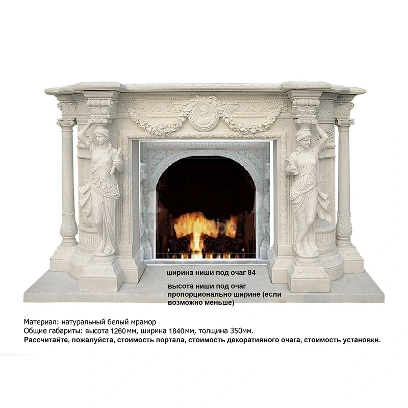 Classic Design Elegant Marble Fireplace/Indoor Freestanding fireplace