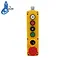 remote control emergency light
