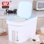 plastic rice storage box