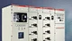 CDMNS1 Low-voltage Draw-out Type Electrical Switch Cabinet