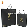 gift bag