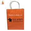 white paper bag