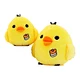 plush stuffed toy