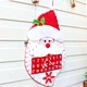 santa claus gifts