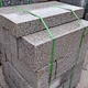 Flamed Rusty Granite Tile