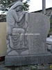 Tombstone