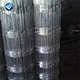 China Galvanized cattle fence/field fence/artificial grass fence for 16-year professional factory(Manufacture)