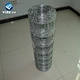 Cheap farm field fence (cattle fence) / farm guard field fence (China factory)