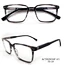 2022 Hot Sale Square Optical Streamlined Glasses Frames