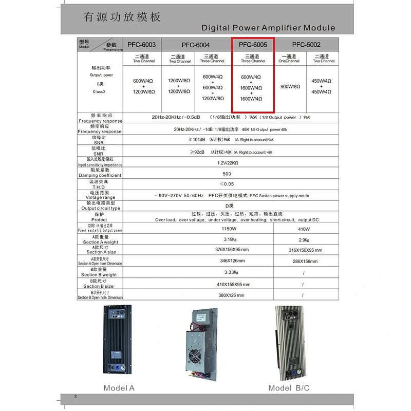 AL-12.4+AL-18.4 Line Array(8+2)
