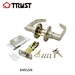 Tubular Door lock