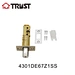 lock latch for door