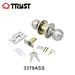 Cylindrical heavy door lock