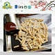 Récolte fraîche chinois congelé iqf coupes d’asperges blanches
