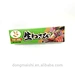 Vente en gros haute qualité halal wasabi sosu paste