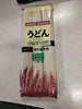 soba noodles