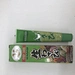 foods wasabi paste