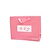 gift paper bag