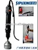 High Quality Handheld Capping Machine