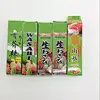 Pâte de Wasabi produits de Chine Japonica aliments Wasabi japonais