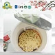 wheat noodles