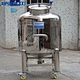 Guangzhou Sipuxin stainless steel liquid storage tank for food,cosmetic