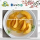 Sirop de pêches de conserve sucré naturel chinois fruits conservés