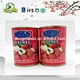 lychee/lichi